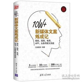 AI文案写作实战指南：从入门到精通，教你利用AI高效赚钱全攻略