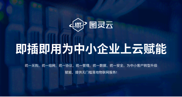 AI智能文案生成：一站式解决营销、广告、内容创作等多场景文案需求