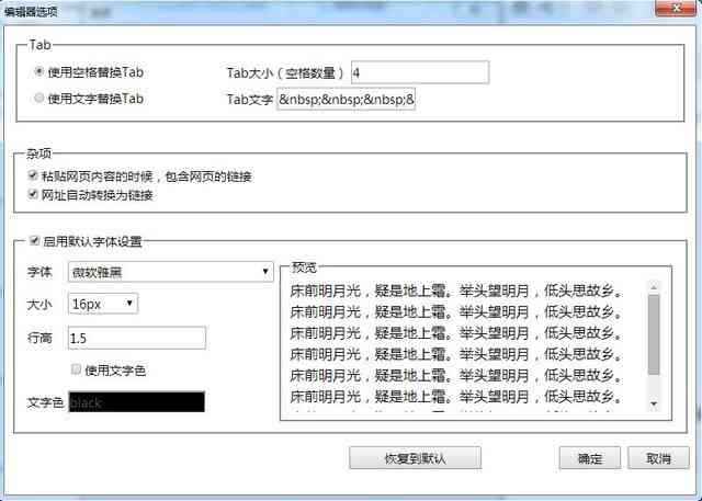 盘点市面上热门的AI作业辅助软件：功能、评价及使用指南