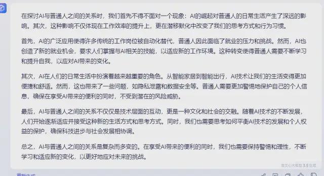 AI用你的话写文案怎么写：掌握高效写作技巧，提升内容创造力