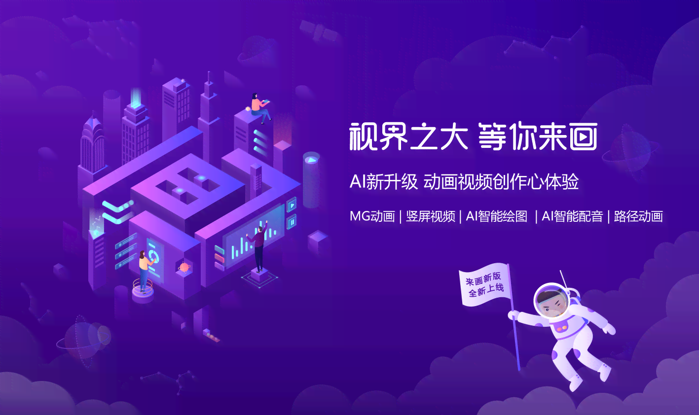 探索AI智能文案新境界：全方位提升创作、搜索与信息整理体验