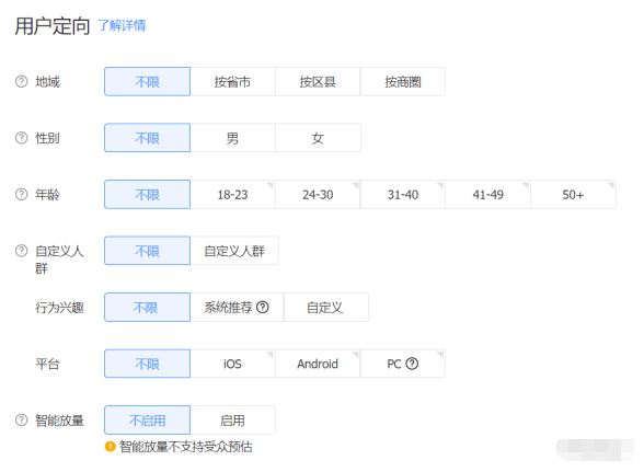 抖音的话术模板：如何查找、设置与使用，含模板书及大全指南