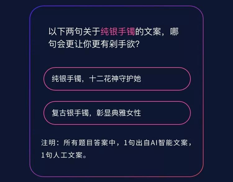 阿里AI智能文案助手：一键生成营销文章、广告文案、创意内容的全面解决方案