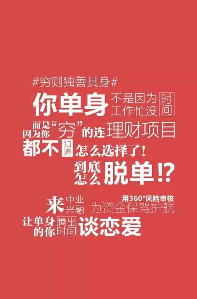 打造浪漫约会：2021314甜蜜营销文案攻略