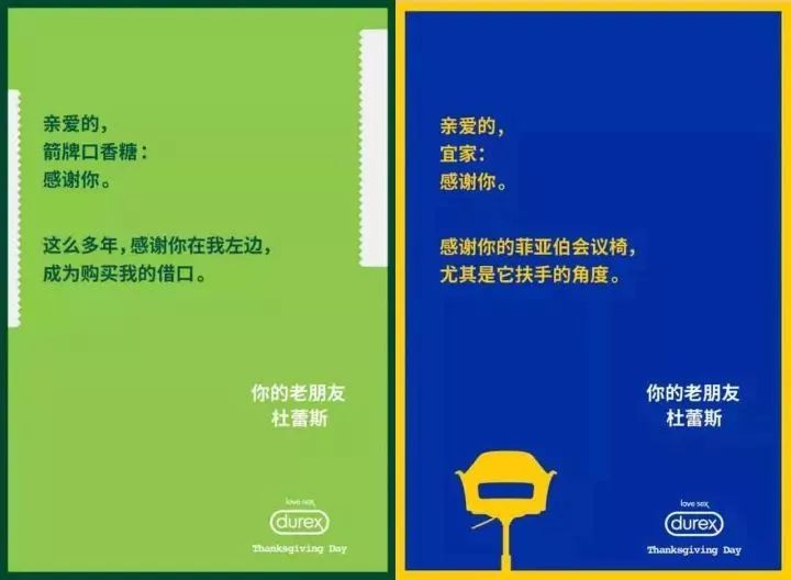 '100个绝妙创意：融合关键词的营销文案大     '