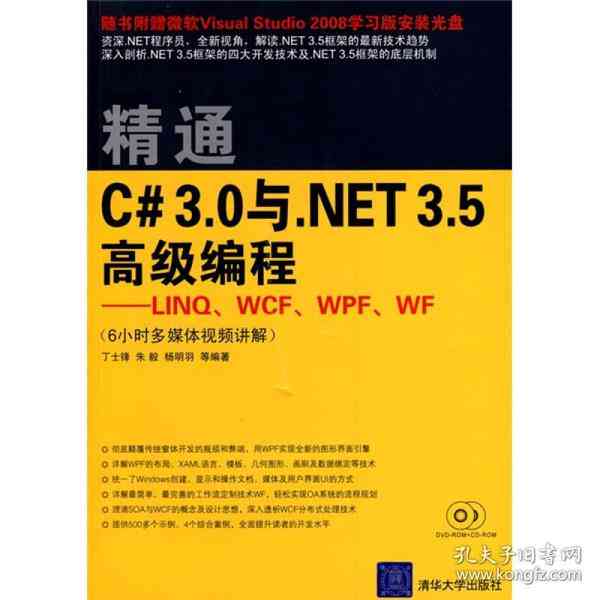 全面攻略：机器人编程入门到精通，社交圈文案创作指南