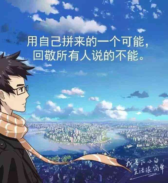 二维世界创意文案：探索次元幻想的魅力