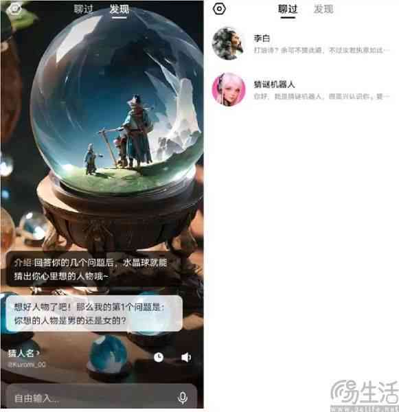 ai文案发抖音可以吗怎么发及朋友圈分享教程