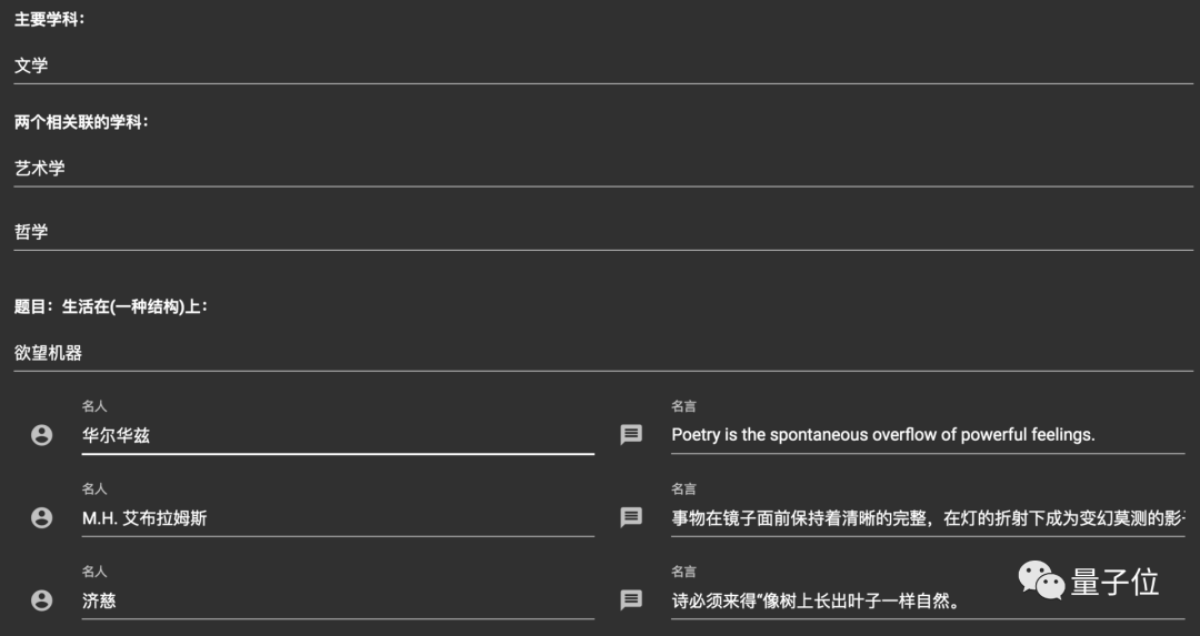 ai帮写逆天文案：AI智能文案生成器GitHub自动生成高效文案