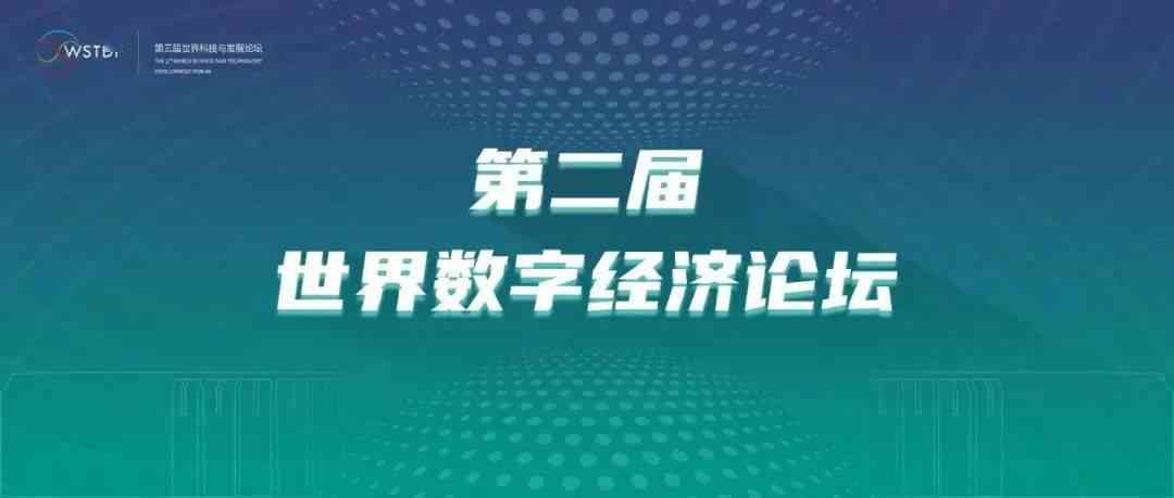 《探讨AI的双刃剑效应：机遇与挑战并存》