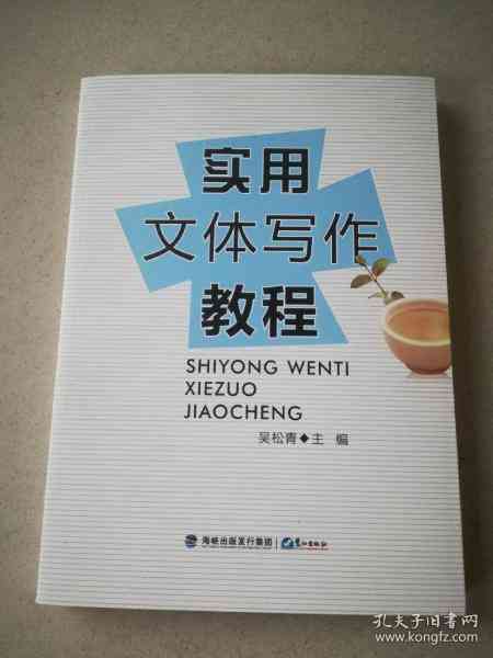 详尽版可行性研究报告撰写格式及要点指南：全面覆编写技巧与规范要求