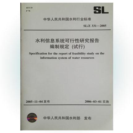 可行性研究报告ai代写