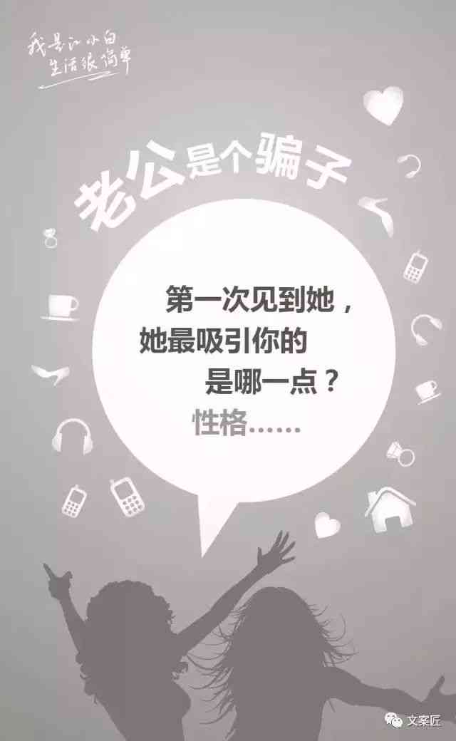 女友AI绘画文案：打造专属情感记忆的艺术创作指南与灵感源泉