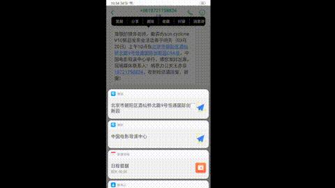 'AI创作助手：智能文本生成软件的功能与用途解析'