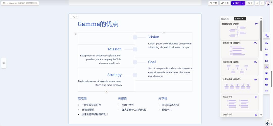 AI内容创作：全面攻略与实用技巧，解决内容生成、优化及推广难题