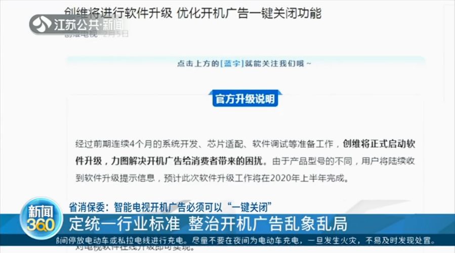 全方位攻略：智能音箱广告文案创意汇编与用户痛点解决方案