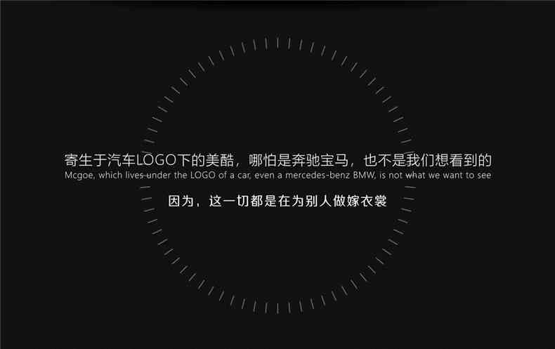 智能音箱传语：精选创意文案与广告语录大全