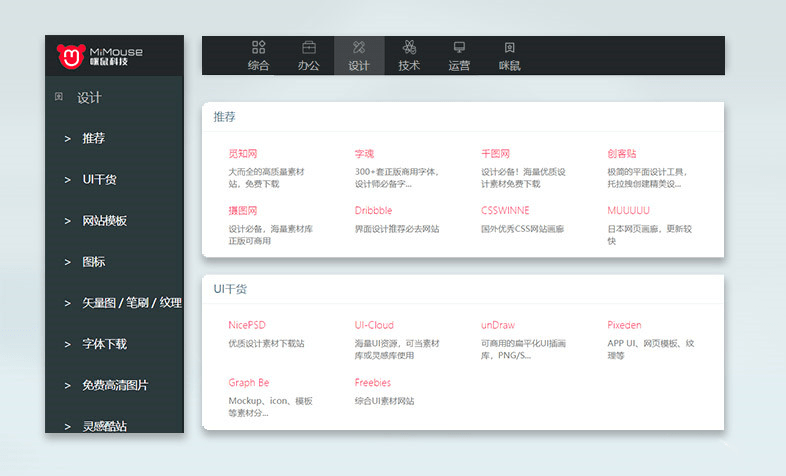 智能AI鼠标：多功能应用与全面问题解决方案探索