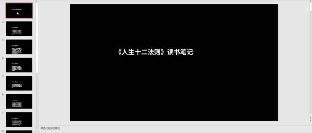 'AI智能写作助手：助力高效创作与内容生成'