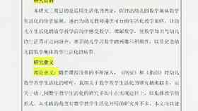 开题报告用ai写注意什么