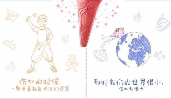 探索心世界：儿绘画创意文案精选