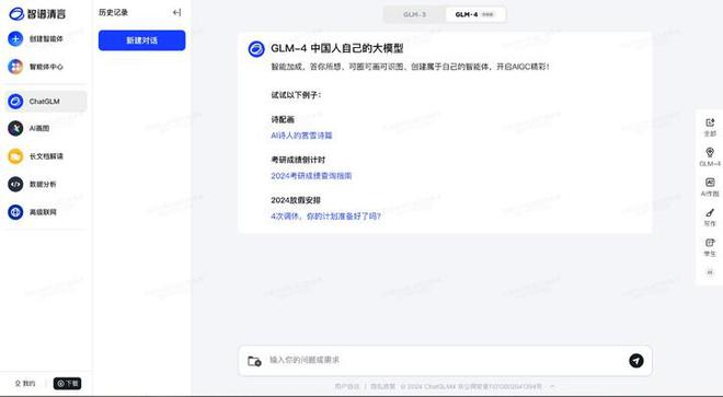 ai写作专家软件安全吗：可靠性与安全性全面分析