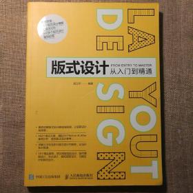 全面解析：AI包装盒设计从入门到精通——实战教程与技巧指南