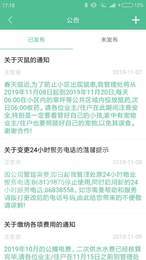 全方位掌握小艺智能训练技巧：实用语录指南与问题解决方案集锦