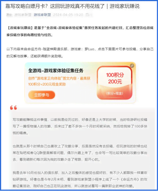 全面解析：伪原创工具的优缺点与高效使用方法，解决内容创作难题