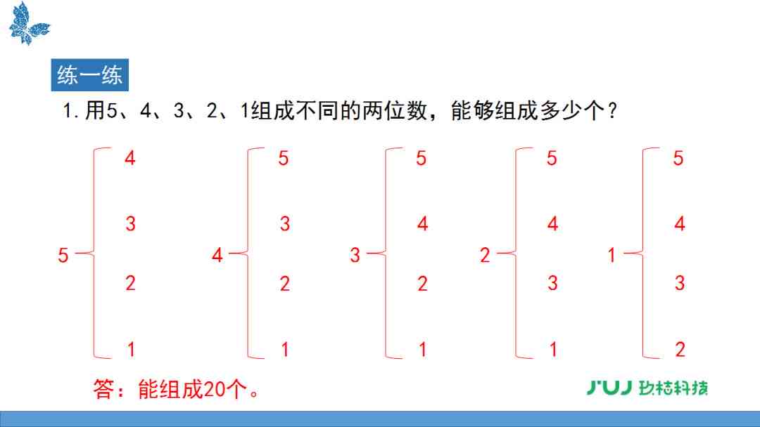 全面解析：伪原创工具的优缺点与高效使用方法，解决内容创作难题