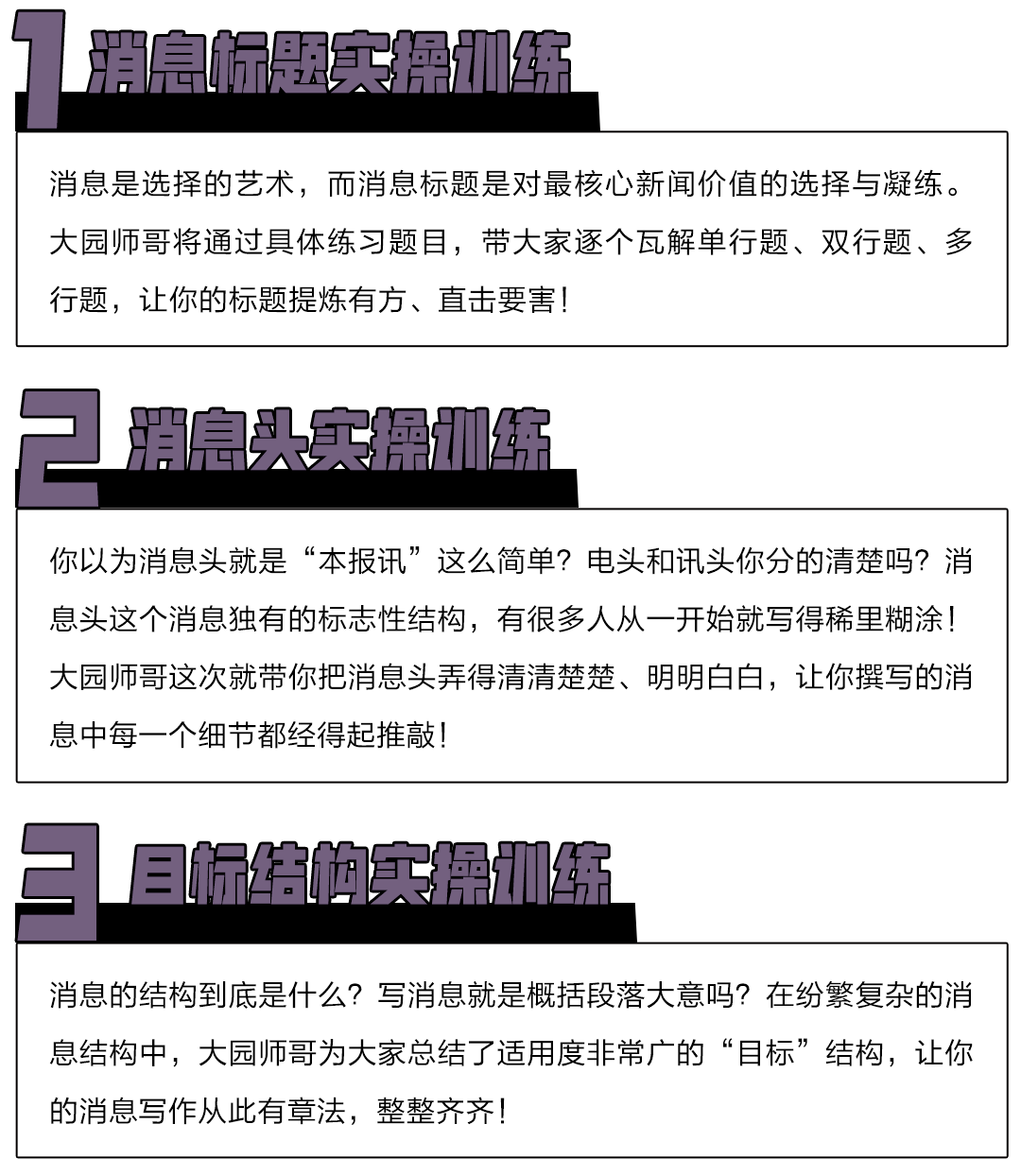 全面解析：伪原创工具的优缺点与高效使用方法，解决内容创作难题