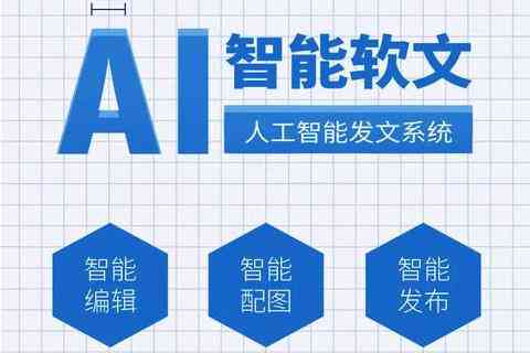 AI驱动的智能写作助手：高效创作与内容优化工具