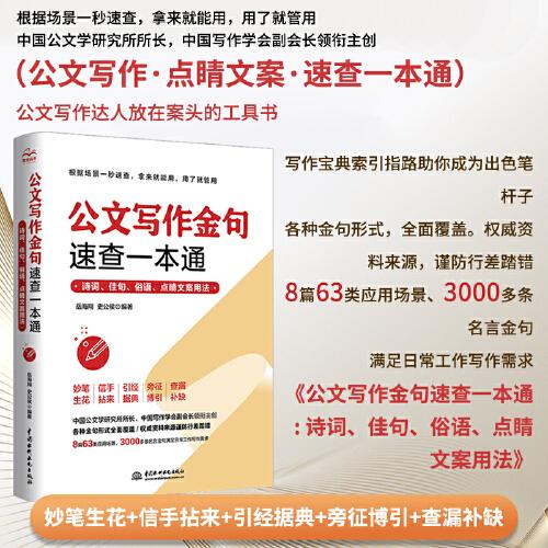 照片AI后适用的文案：用法、示例与撰写技巧