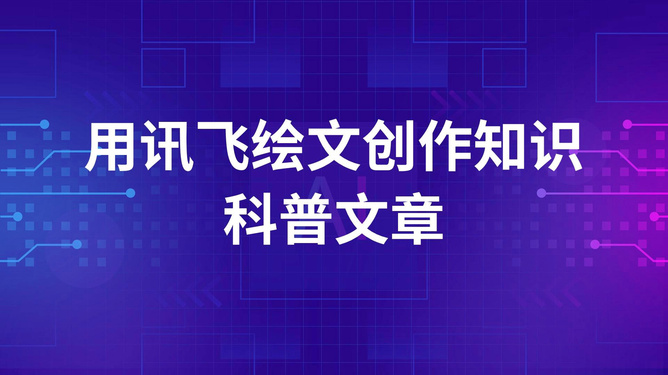 全面指南：影视解说文案创作技巧与实战攻略，解决所有写作难题