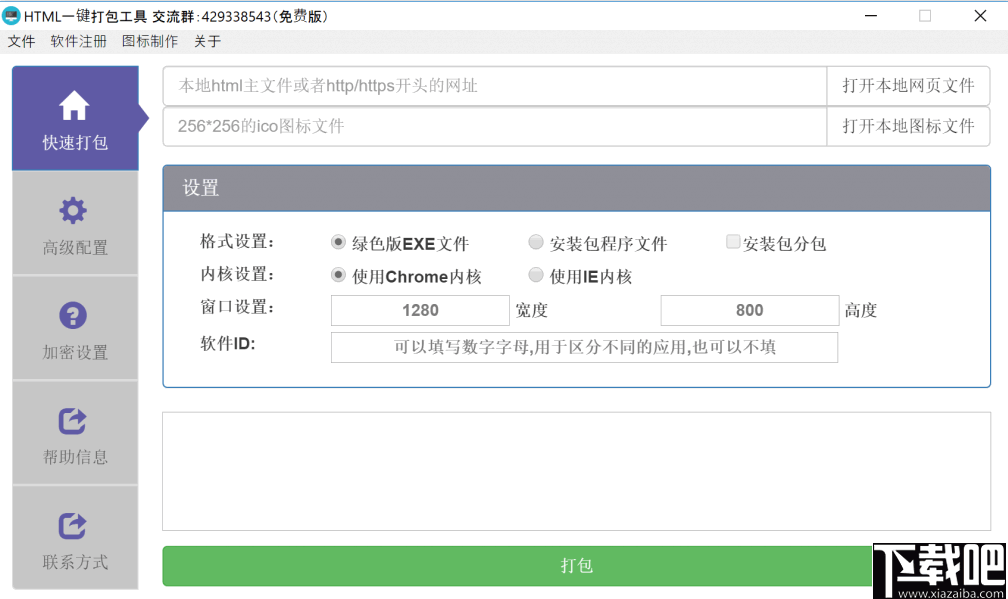 智能影视解说稿一键生成工具