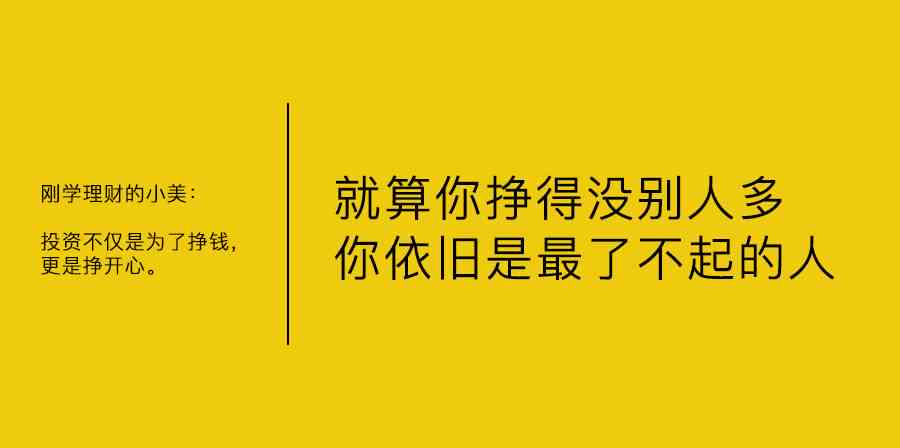 财富加速：打造吸金文案的秘诀