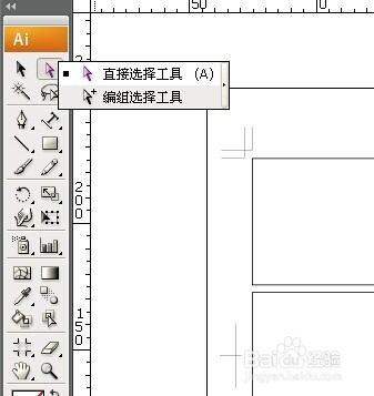 'AI角线设置指南：详解如何调整角线参数与优化配置'