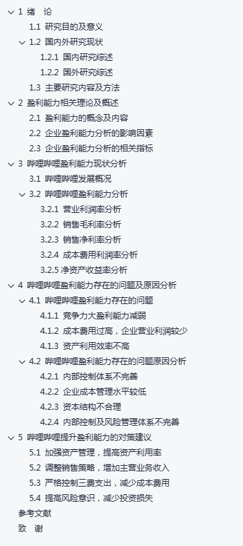 掌握赚钱秘诀：在头条撰写哪些文章类型更能盈利