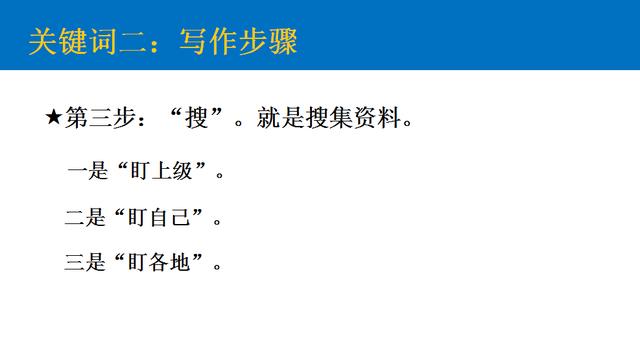 怎么训练写作：提升能力、逻辑、模型与速度全方位指南