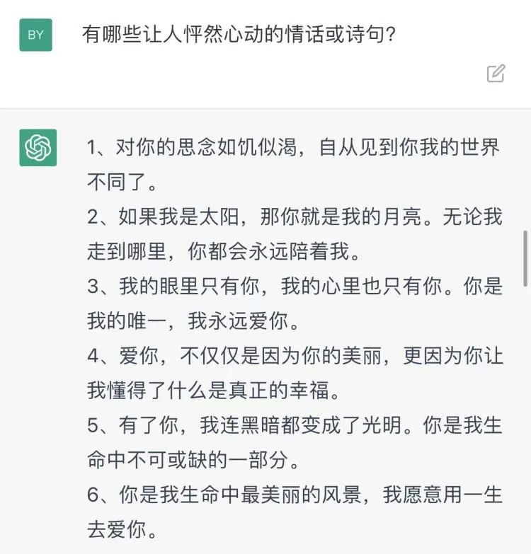 情感疗愈：AI一键生成伤感文案助手