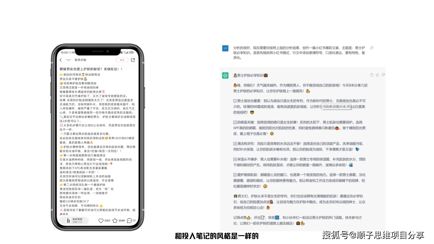 多功能伤感文案创作工具：一键生成独特情感短句，解决各类情感表达需求