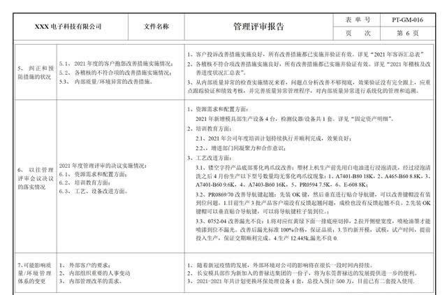 怎么用ai写总结报告模板及软件安装方法