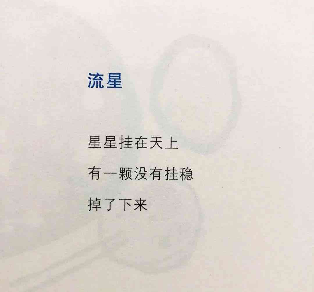 宝宝绘画的说说：简短文案与句子撰写指南