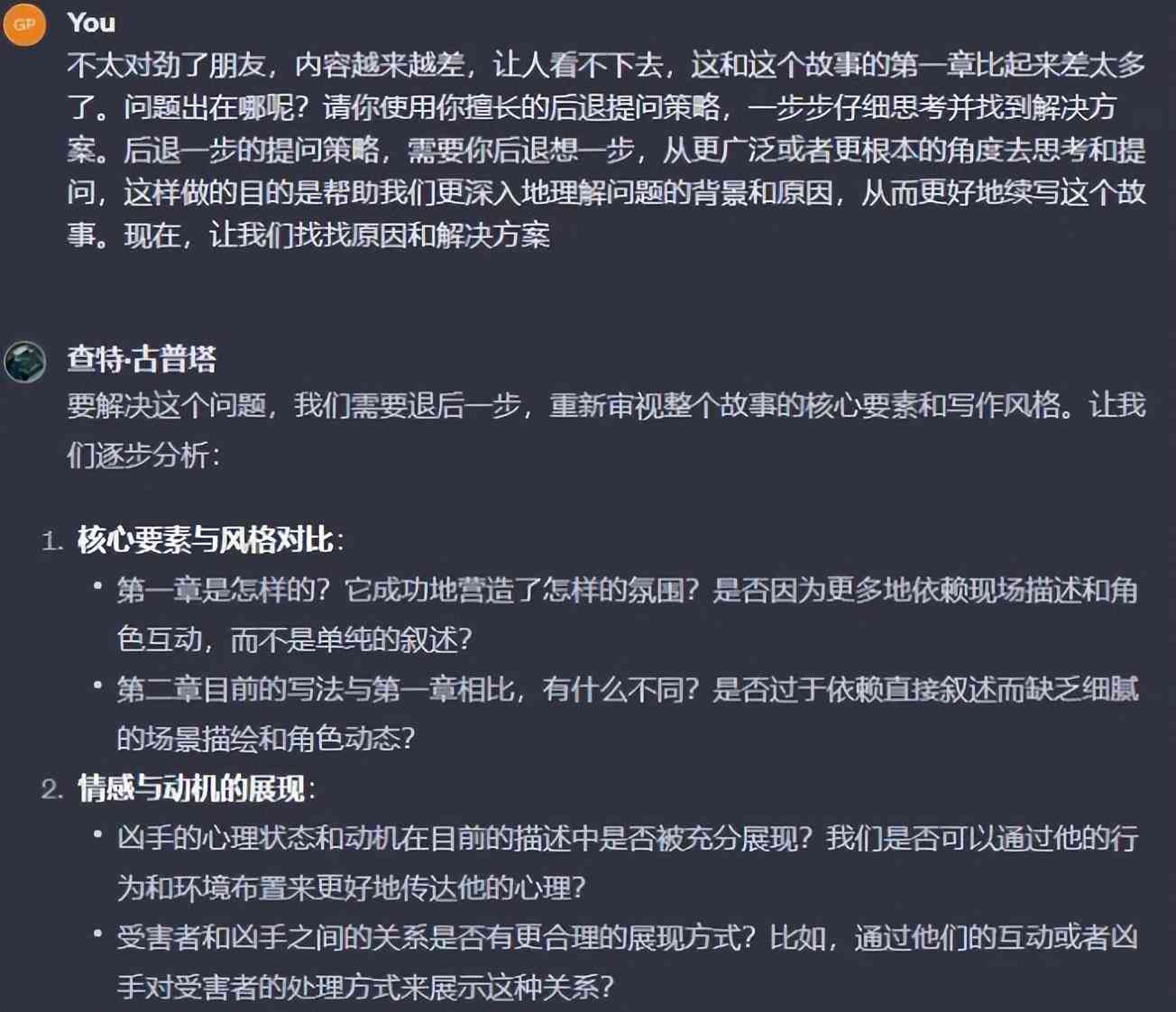 'AI辅助创作的文章：如何确保内容质量与直接使用的可行性'