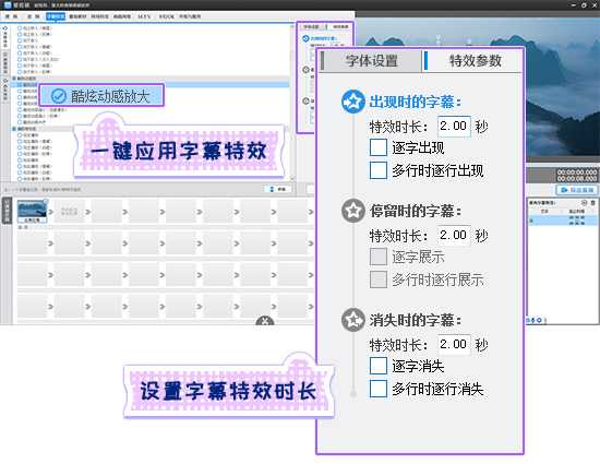 直播编辑文字：如何在直播间使用软件编辑文字内容