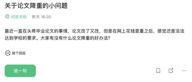 AI辅助文案修改无效？探讨解决AI改写提示词不生效的全方位指南