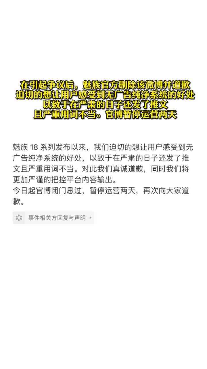 AI辅助文案修改无效？探讨解决AI改写提示词不生效的全方位指南