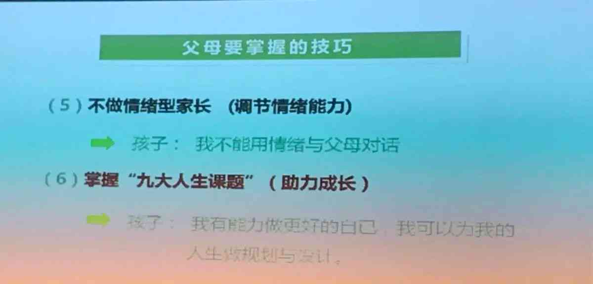 人工智能赋能：情感深度解码恋爱主题封面文案创作