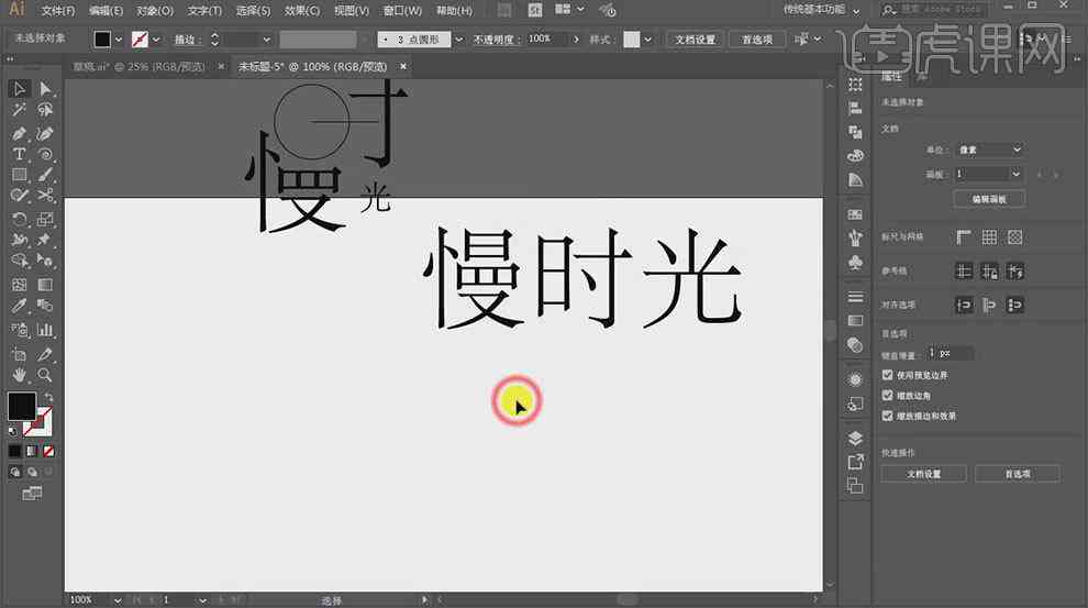 AI智能设计：一站式打造个性化文字创作与专业Logo设计服务