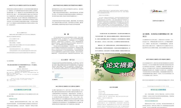 全面攻略：教师论文AI写作模板与范文汇编，涵各学科实用技巧与解决方案